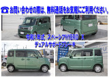 スペーシア ハイブリッド(HYBRID)  X デュアルサポートブレーキ両側Pスライド