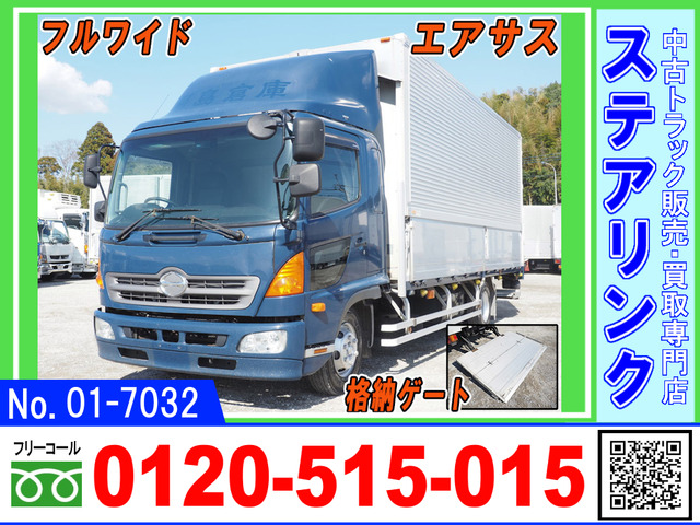 レンジャープロ  格納ゲート付 エアサス アルミウィング車