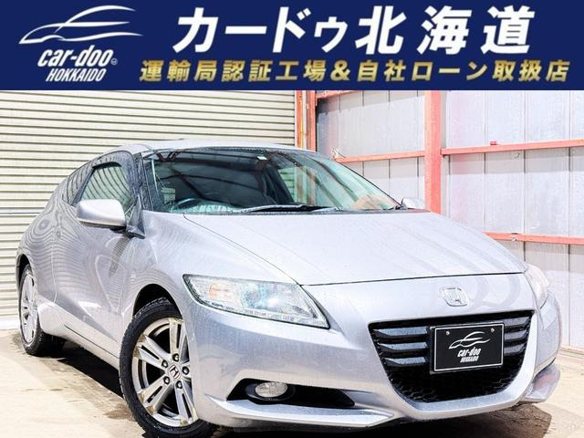 CR-Z 1.5 アルファ 下廻防錆TVナビBカメエンスタ