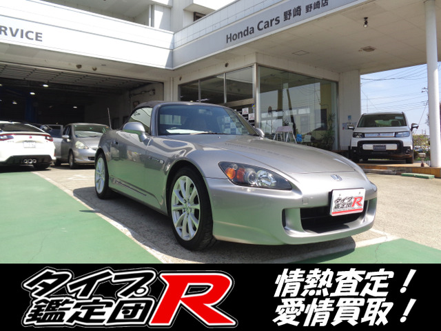 S2000 2.2 ガラス幌付き!