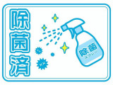 当店の車は全車、除菌抗菌作業を実施しております!ウィルスやアレルギーに悩まされる時代です!普段使われる愛車から感染予防をしませんか!?