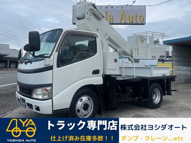 デュトロ  高所作業車 走行23000K