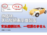 キャスト スタイル G SAII 禁煙車 ETC デザインフィルムトップ