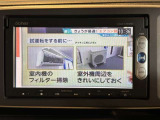 N-ONE G Aパッケージ ナビ ETC バックカメラ