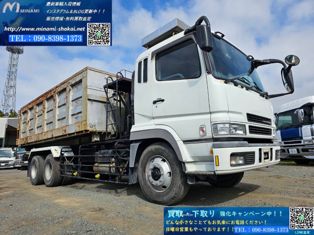 スーパーグレート アームロール 新明和製2シリンダー 積載量11.1t