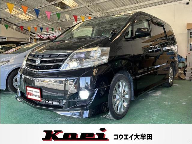 アルファード 2.4 V AS ☆両側電スラ☆ETC☆バックカメラ☆