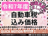 デリカD:5 2.4 シャモニー 4WD ナビ DTV Bカメラ クルコン ETC 席ヒーター