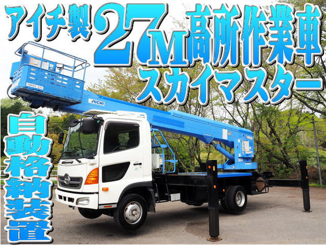 レンジャー 高所作業車 アイチ製 27m 高所作業車 自動格納