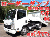 いすゞ エルフ