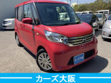 デイズルークス X D iStop不良 Bluetooth