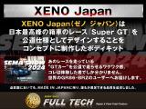 GR86  RC XENOハ-フエアロ HKS車高調1オ-ナ- 17AWLED