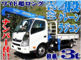 日野 デュトロ