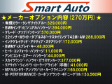 X5 xドライブ 40d Mスポーツ 4WD ワンオナ OP270 スカイラウンジSR