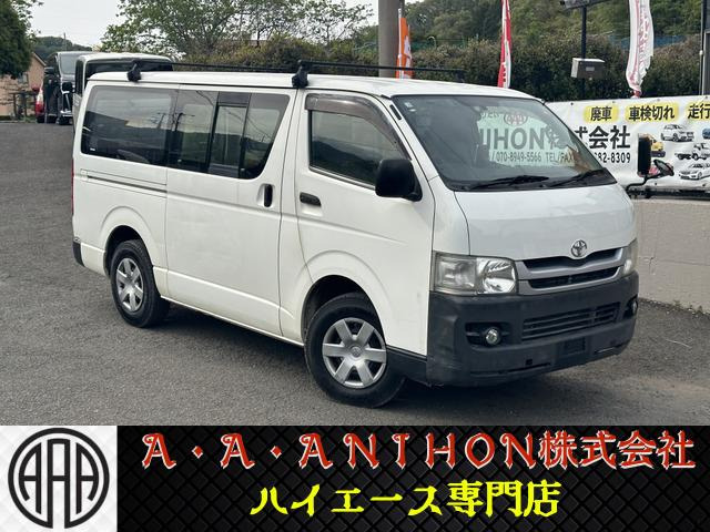 ハイエースバン 3.0 DX ロング ディーゼル 4WD 