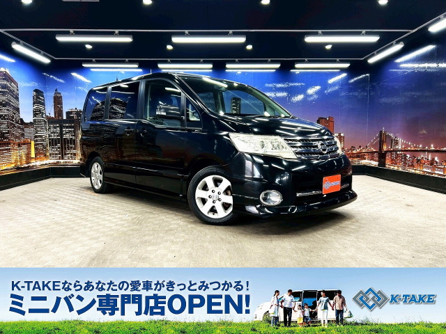 セレナ 2.0 ハイウェイスター V エアロセレクション 後期型 黒本革 両側パワスラ 純...