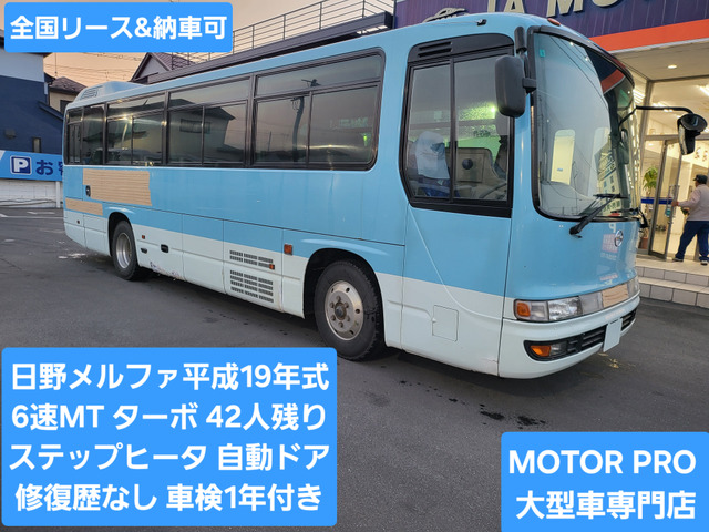 メルファ  ステップヒーター