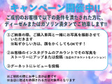 現車確認をお勧めします!