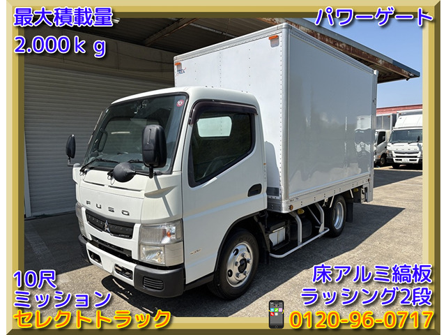 キャンター  2t パネルバン パワーゲート 5MT