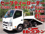 日野 デュトロ