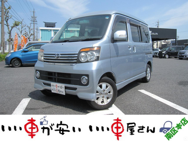 アトレーワゴン カスタムターボ RS リミテッド 禁煙☆ナビ☆CD☆DVD☆ETC☆スマキ