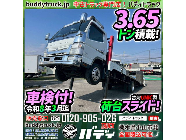 キャンター セルフローダー カスタム 3.65トン積載 スライド