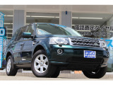 フリーランダー2 2.0 4WD 