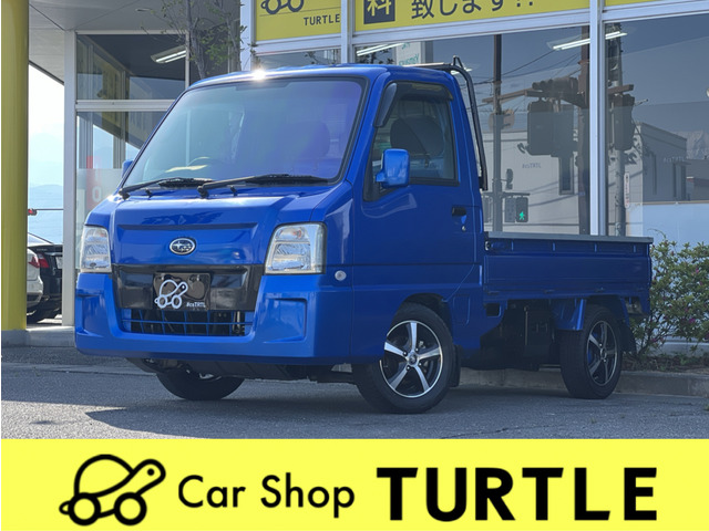 サンバートラック WRブルー リミテッド 4WD 