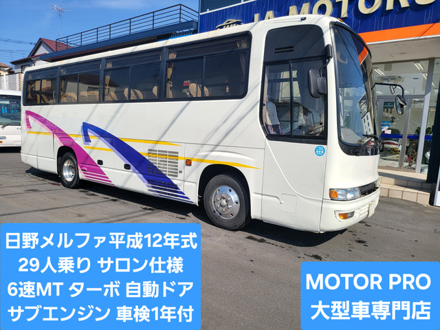 メルファ ロイヤルサルーン ロイヤルサロンEX