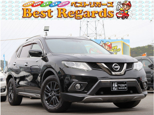エクストレイル 2.0 20Xt ブラックエクストリーマーX エマージェンシーブレーキパッ...