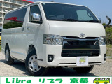 トヨタ ハイエースバン