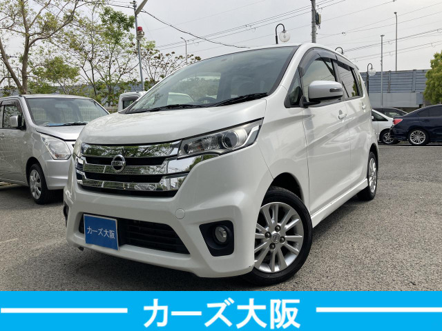 デイズ ハイウェイスターX D iStop不良 後カメラ