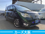 セレナ 2.0 ハイウェイスター S-HYBRID D ETC ナビ 後カメラ TV