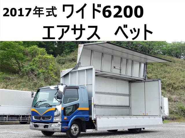 ファイター ウィング 後輪エアサスワイドアルミウイングアルミウ