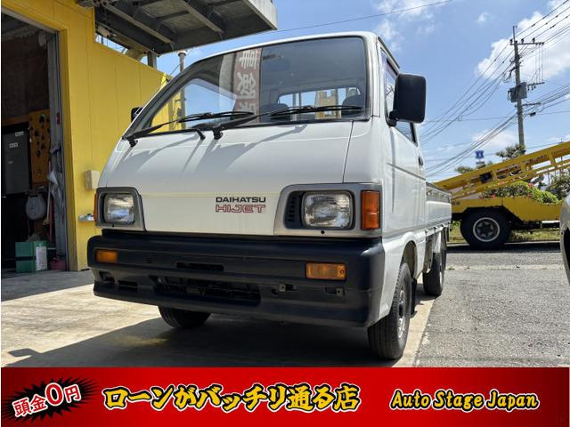ハイゼットトラック エアコン パワステ スペシャル ☆ワンオーナー☆エアコン☆