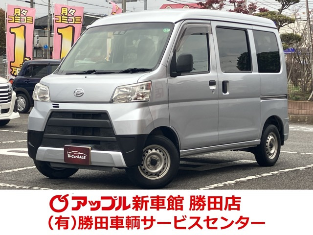 ハイゼットカーゴ デラックス SAIII ハイルーフ 