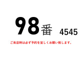 エルフ  ワイドロング積載2t総重量5285kgア