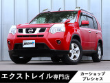 【中古車情報】日産 エクストレイル 2.0 20GT S ディーゼル 4WD 6MT ハイパールーフレール の中古車詳細（走行距離：8万km、カラー：バーニングレッド、販売地域：千葉県千葉市花見川区横戸町）