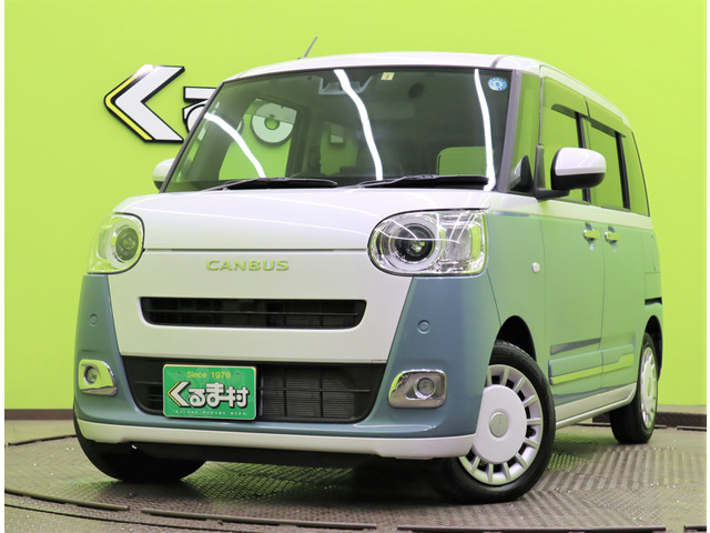 ムーヴキャンバス ストライプス G 【9型Dオーディオ★特選車】