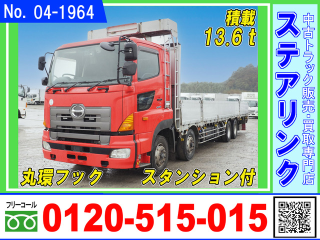 プロフィア  アルミブロック平ボディ スタンション