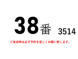 ファイター ウィング PG パワーゲート1tワイドアルミウイングア