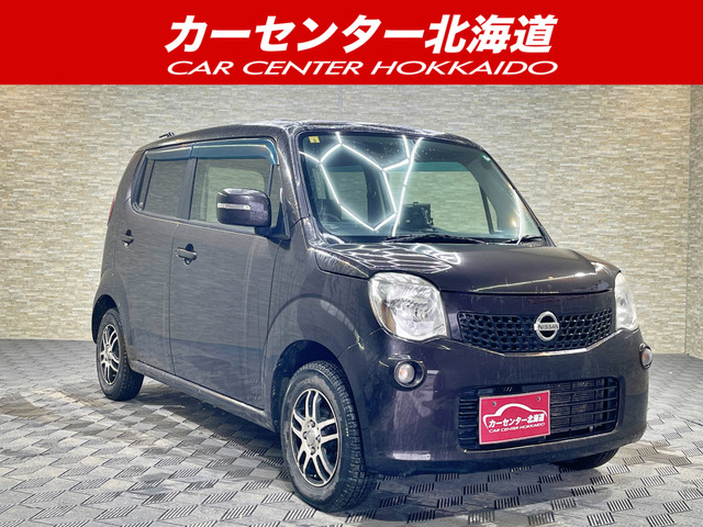 モコ X FOUR 4WD 5年保証 スマキー 夏冬タイヤ ナビ
