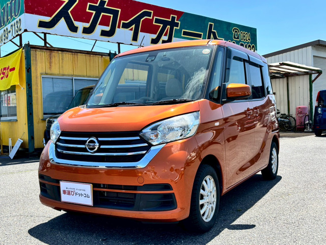 デイズルークス S 自動ブレーキ ドラレコ フルセグナビ