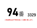 ファイター クレーン 後輪エアサスラジコン付き3段クレーン増ト