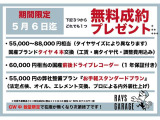 ピクシスバン スペシャル ハイルーフ デラックス ハイルーフ 車検R9年5月 バックカメ...