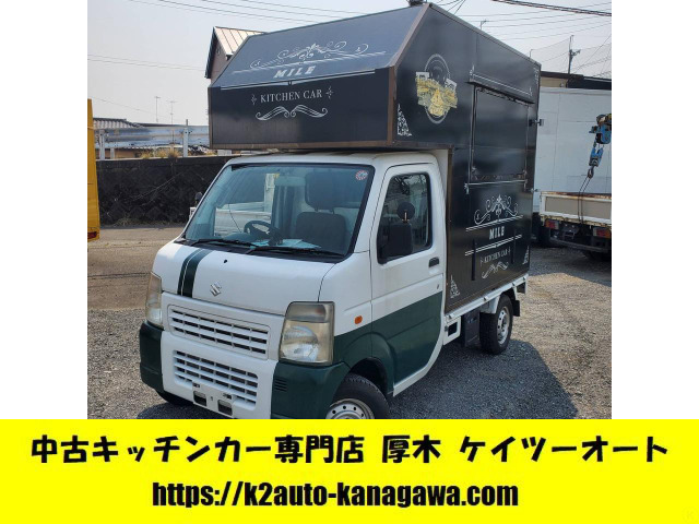 キャリイ  キッチンカー 移動販売車