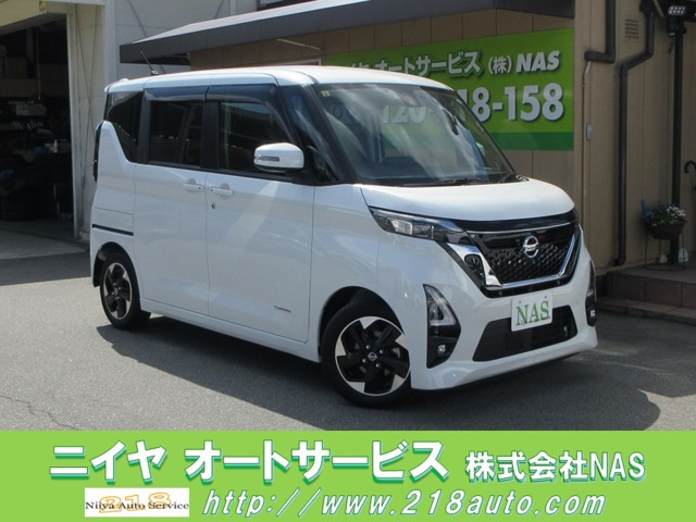 ルークス ハイウェイスターX プロパイロットエディション 純正9インチナビ/全方位カ...