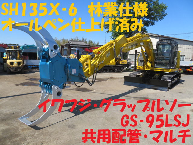 住友建機  林業機ユアツショベルSH135X-6