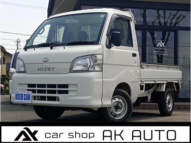 ハイゼットトラック エアコン パワステ スペシャル 車検整備付/保証付き/5速MT