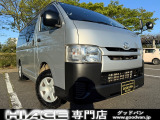 トヨタ ハイエースバン
