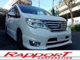 セレナ 2.0 ハイウェイスター S-HYBRID アドバンスドセーフティパッケージ 1オーナー 記録簿 禁煙車 ナビ Aビュ